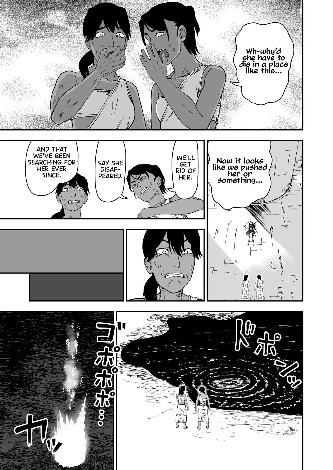 Fertilization Love I Got Fertilized And Fell In Love Chapter 1000 Page 9